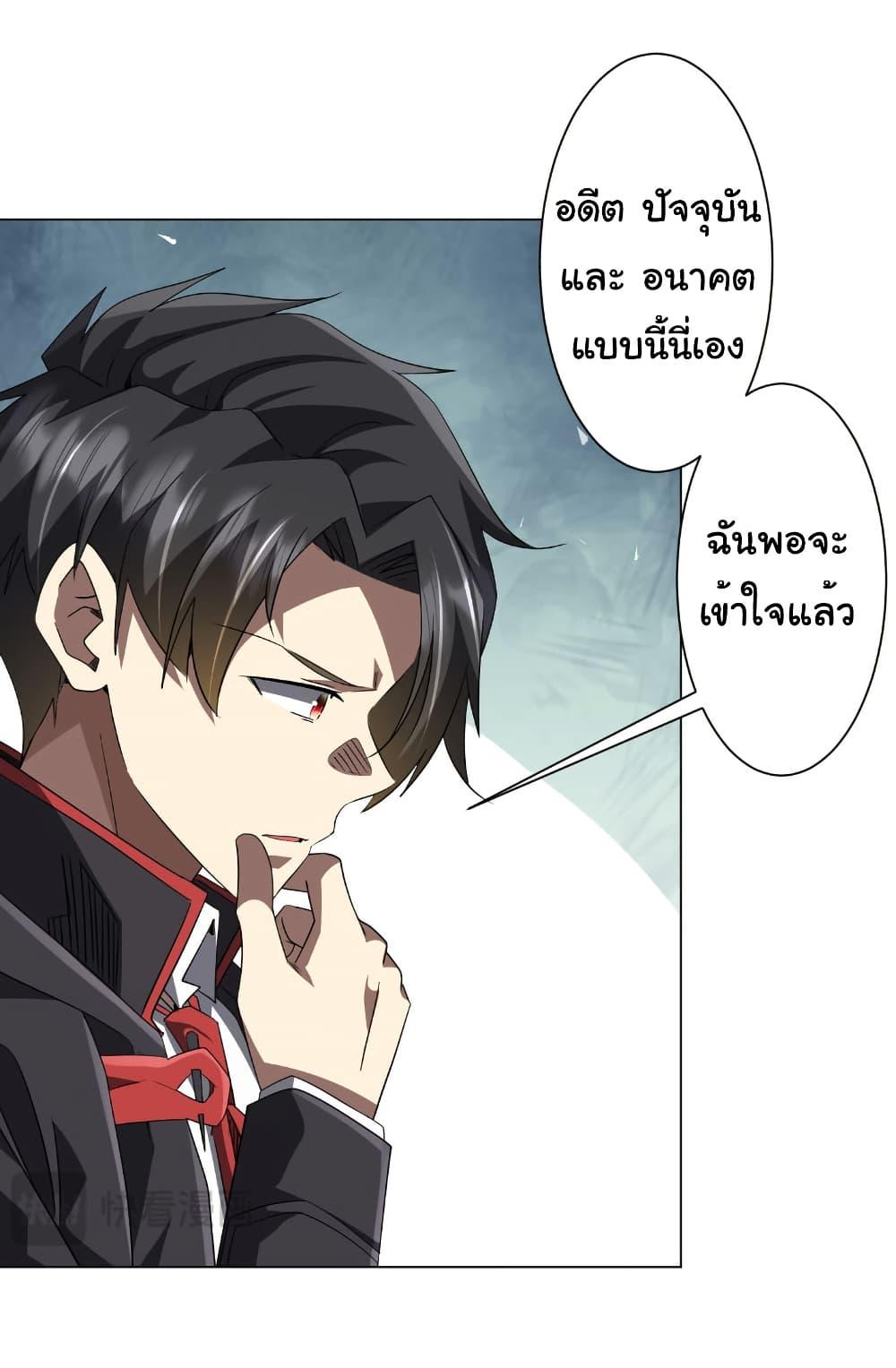 Manga-lc-com อ่านมังงะ อ่านการ์ตูน ออนไลน์ ฟรี Start with Trillions of Coins ตอนที่ 1 2 3 4 5 6 7 8 9 10 11 12 13 14 ฟรี ไม่มีโฆษณา Manga-lc - อ่าน มังงะ อ่าน การ์ตูน ออนไลน์ อ่านมังงะ ฟรี