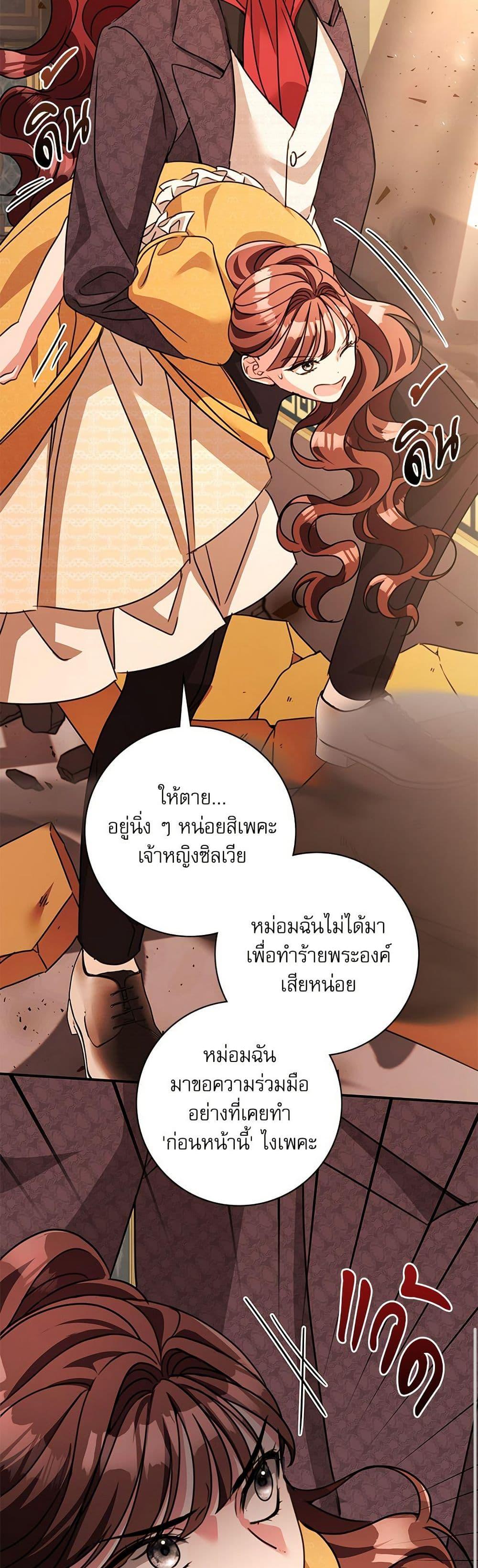 Manga-lc-com อ่านมังงะ อ่านการ์ตูน ออนไลน์ ฟรี The Emperor’s Sleepless Nights ตอนที่ 1 2 3 4 5 6 7 8 9 10 11 12 13 14 ฟรี ไม่มีโฆษณา Manga-lc - อ่าน มังงะ อ่าน การ์ตูน ออนไลน์ อ่านมังงะ ฟรี