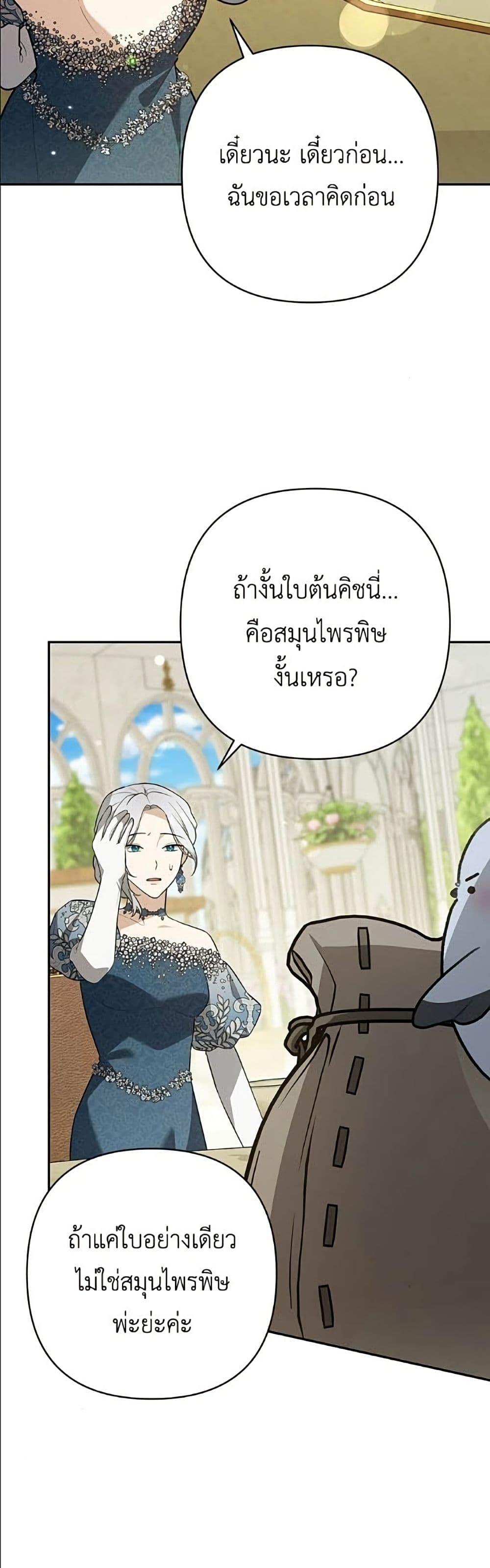 Manga-lc-com อ่านมังงะ อ่านการ์ตูน ออนไลน์ ฟรี The Youngest Daughter of the Legendary ตอนที่ 1 2 3 4 5 6 7 8 9 10 11 12 13 14 ฟรี ไม่มีโฆษณา Manga-lc - อ่าน มังงะ อ่าน การ์ตูน ออนไลน์ อ่านมังงะ ฟรี