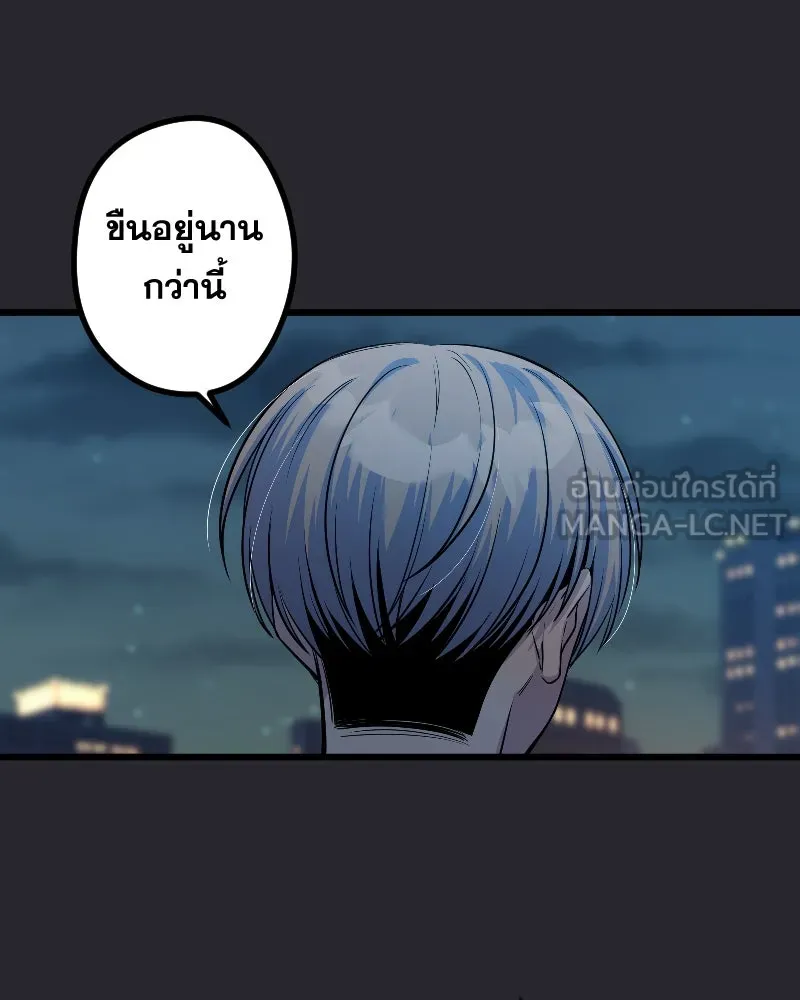 Promise of Death ตอนที่ ep24  รออยู่ รูปที่ 15