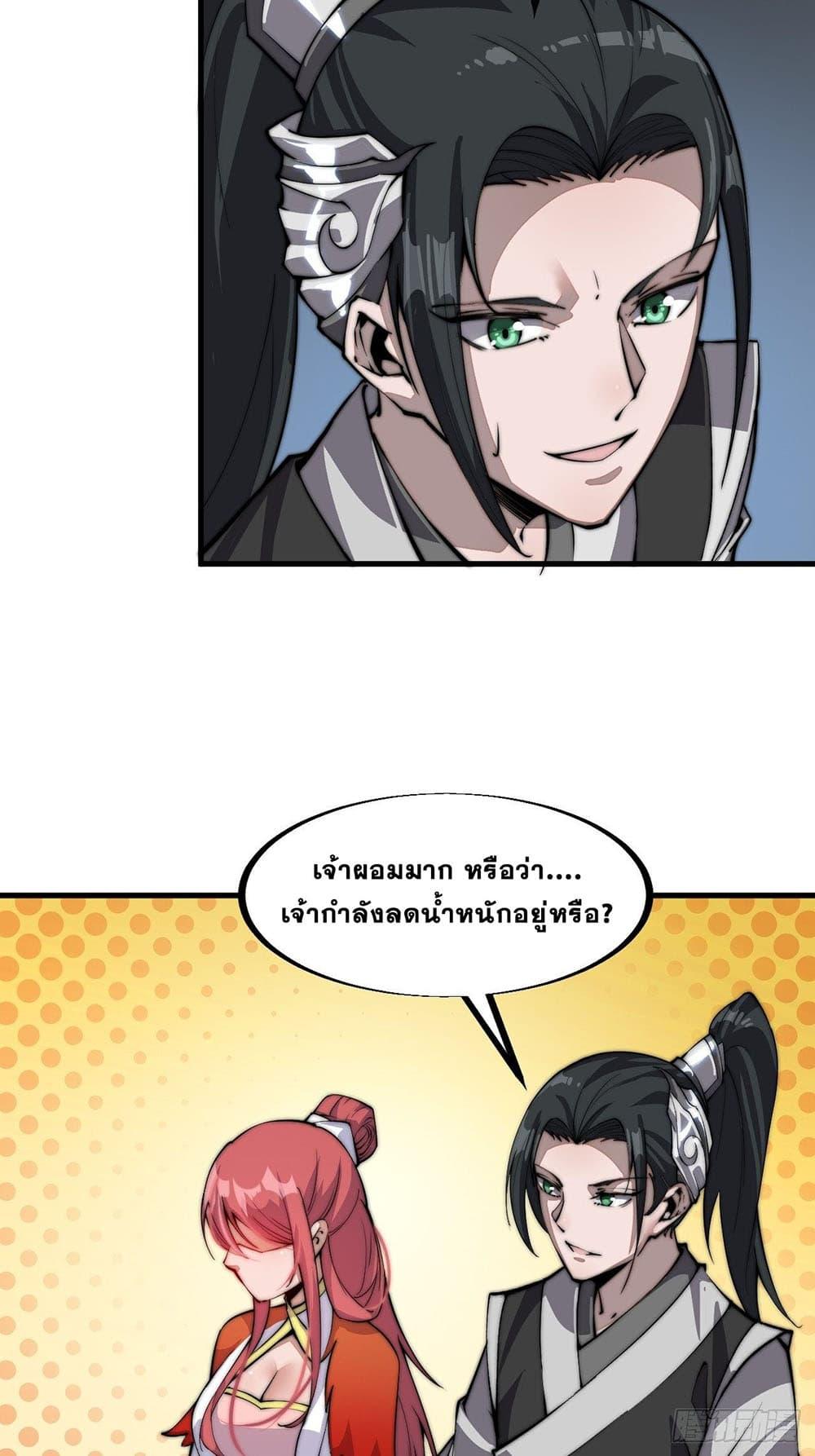 Manga-lc-com อ่านมังงะ อ่านการ์ตูน ออนไลน์ ฟรี It Starts With A Mountain ตอนที่ 1 2 3 4 5 6 7 8 9 10 11 12 13 14 ฟรี ไม่มีโฆษณา Manga-lc - อ่าน มังงะ อ่าน การ์ตูน ออนไลน์ อ่านมังงะ ฟรี