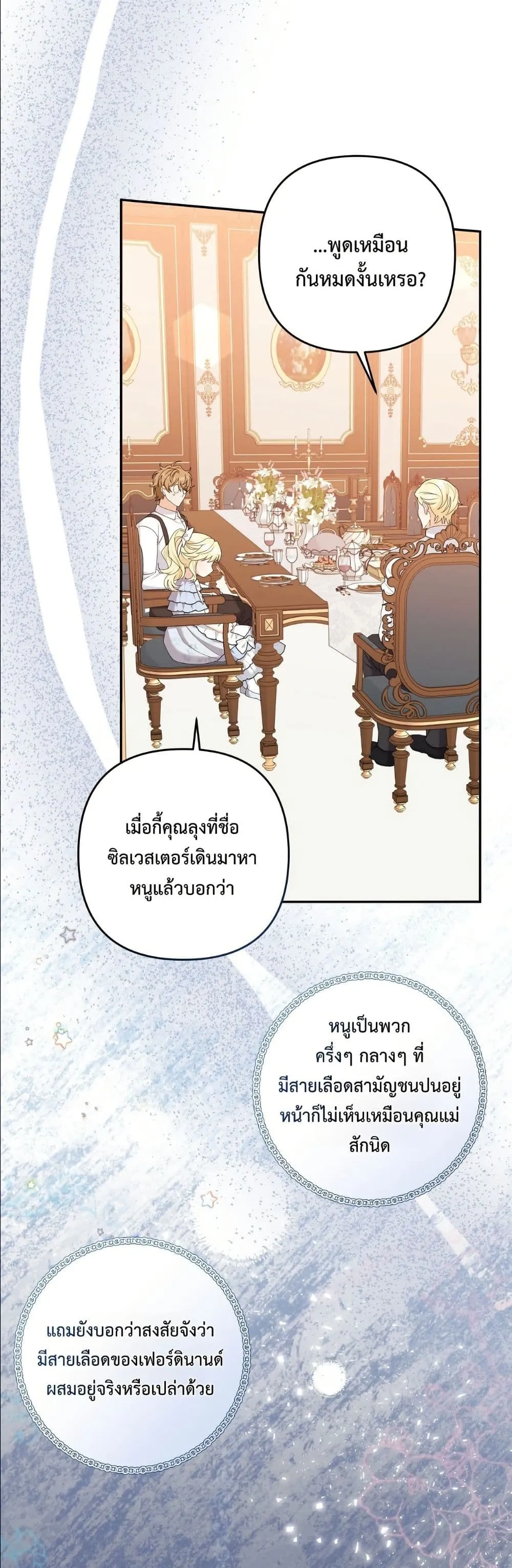 Manga-lc-com อ่านมังงะ อ่านการ์ตูน ออนไลน์ ฟรี I’m the Only Granddaughter of the Strongest Duke ตอนที่ 1 2 3 4 5 6 7 8 9 10 11 12 13 14 ฟรี ไม่มีโฆษณา Manga-lc - อ่าน มังงะ อ่าน การ์ตูน ออนไลน์ อ่านมังงะ ฟรี