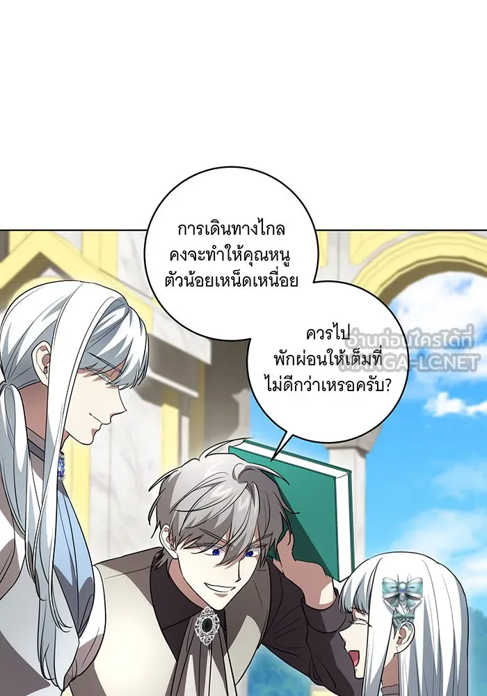 ทุกอย่างที่เสียไป ฉันขอทวงคืน ตอนที่ 44 รูปที่ 81