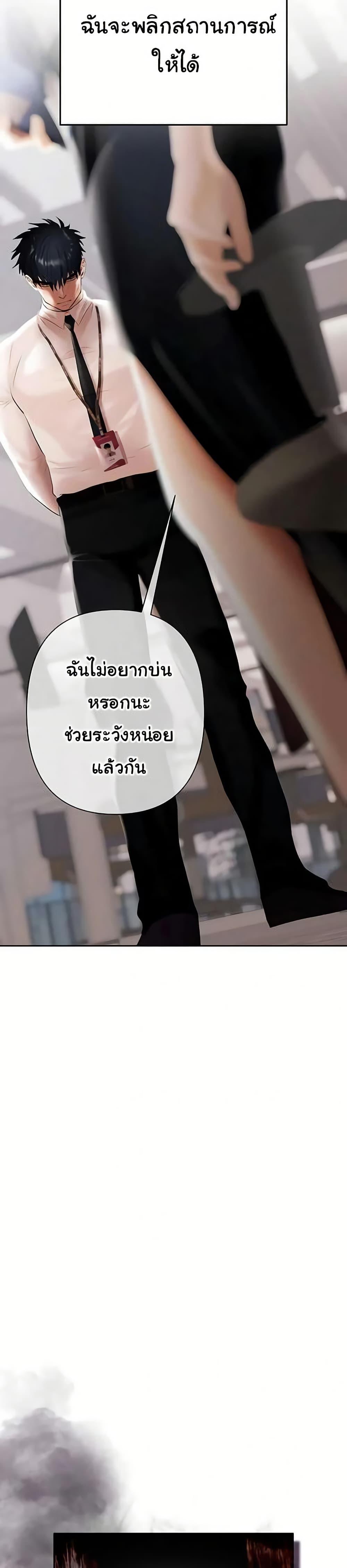 Doujin-Lc- อ่าน โดจิน มังฮวา เกาหลี ญี่ปุ่น จีน แปลไทย Money Games ตอนที่ 1 2 3 4 5 6 7 8 9 10 11 12 13 14 ฟรี ไม่มีโฆษณา อ่าน โดจิน Manhwa เกาหลี ญี่ปุ่น จีน เรามีครบ คัดมาให้เน้นๆ โดจิน 18+ รับประกันความฟินโดย  Doujin Lc