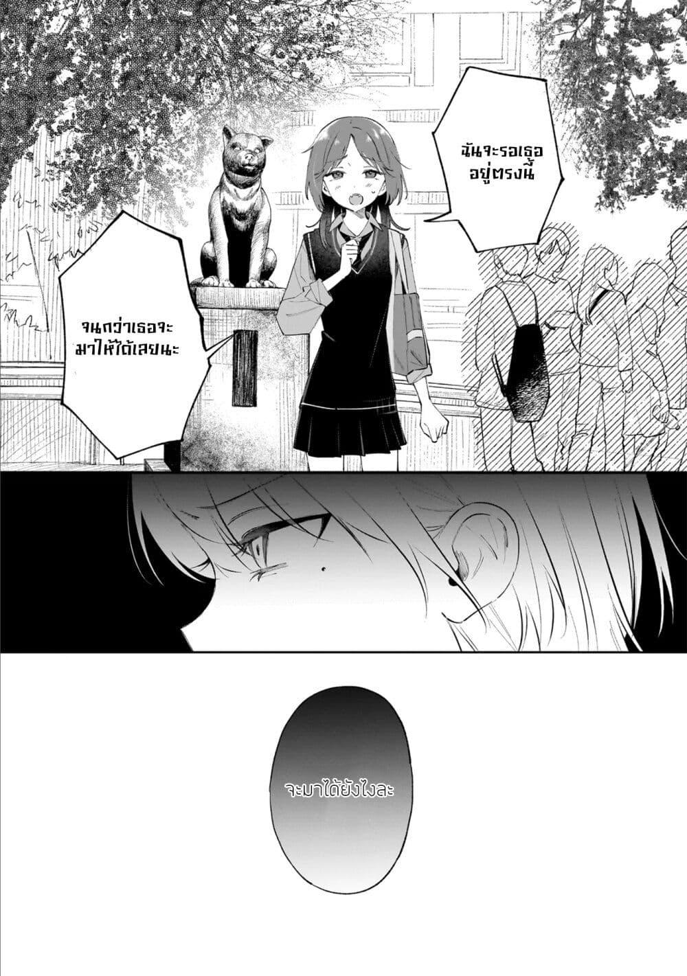 Manga-lc-com อ่านมังงะ อ่านการ์ตูน ออนไลน์ ฟรี Dame Inu Kanojo ตอนที่ 1 2 3 4 5 6 7 8 9 10 11 12 13 14 ฟรี ไม่มีโฆษณา Manga-lc - อ่าน มังงะ อ่าน การ์ตูน ออนไลน์ อ่านมังงะ ฟรี