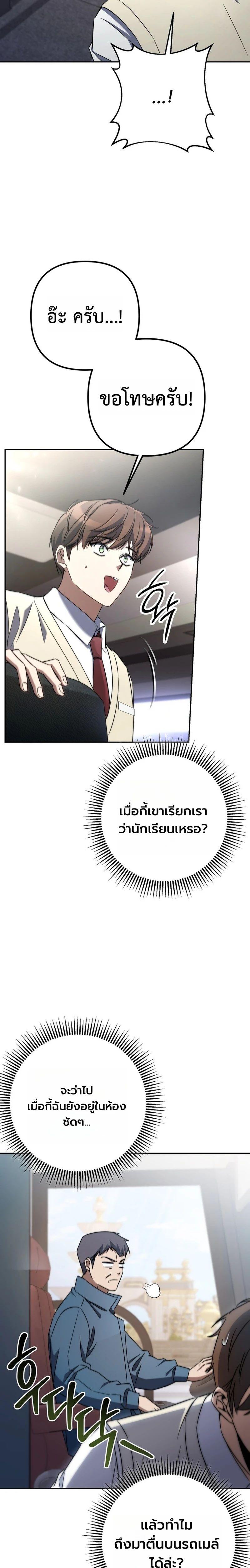 Manga-lc-com อ่านมังงะ อ่านการ์ตูน ออนไลน์ ฟรี The Regressed Extra Becomes a Genius ตอนที่ 1 2 3 4 5 6 7 8 9 10 11 12 13 14 ฟรี ไม่มีโฆษณา Manga-lc - อ่าน มังงะ อ่าน การ์ตูน ออนไลน์ อ่านมังงะ ฟรี