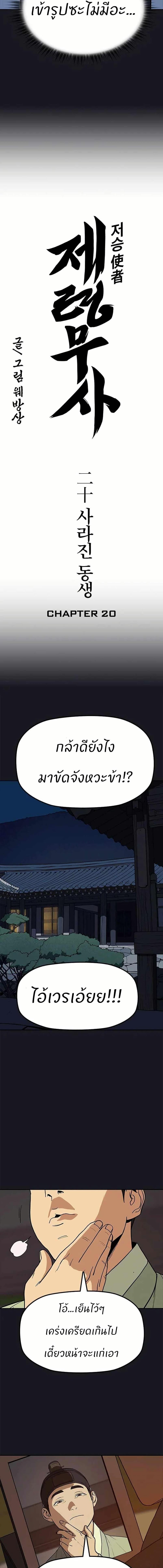 Manga-lc-com อ่านมังงะ อ่านการ์ตูน ออนไลน์ ฟรี Grim Reaper Master of the Underworld ตอนที่ 1 2 3 4 5 6 7 8 9 10 11 12 13 14 ฟรี ไม่มีโฆษณา Manga-lc - อ่าน มังงะ อ่าน การ์ตูน ออนไลน์ อ่านมังงะ ฟรี