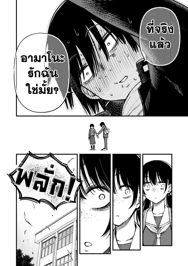 Doujin-Lc- อ่าน โดจิน มังฮวา เกาหลี ญี่ปุ่น จีน แปลไทย สัมพันธ์รักของคนหม่น [Dojiro] InCha Doushi no Tsukiau Chokuzen ga Ichiban Eroiyo ne ตอนที่ 1 2 3 4 5 6 7 8 9 10 11 12 13 14 ฟรี ไม่มีโฆษณา อ่าน โดจิน Manhwa เกาหลี ญี่ปุ่น จีน เรามีครบ คัดมาให้เน้นๆ โดจิน 18+ รับประกันความฟินโดย  Doujin Lc