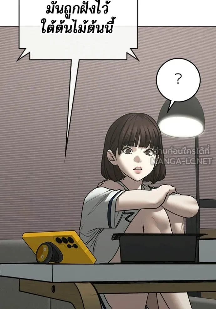 reality ตอนที่ 176 รูปที่ 144