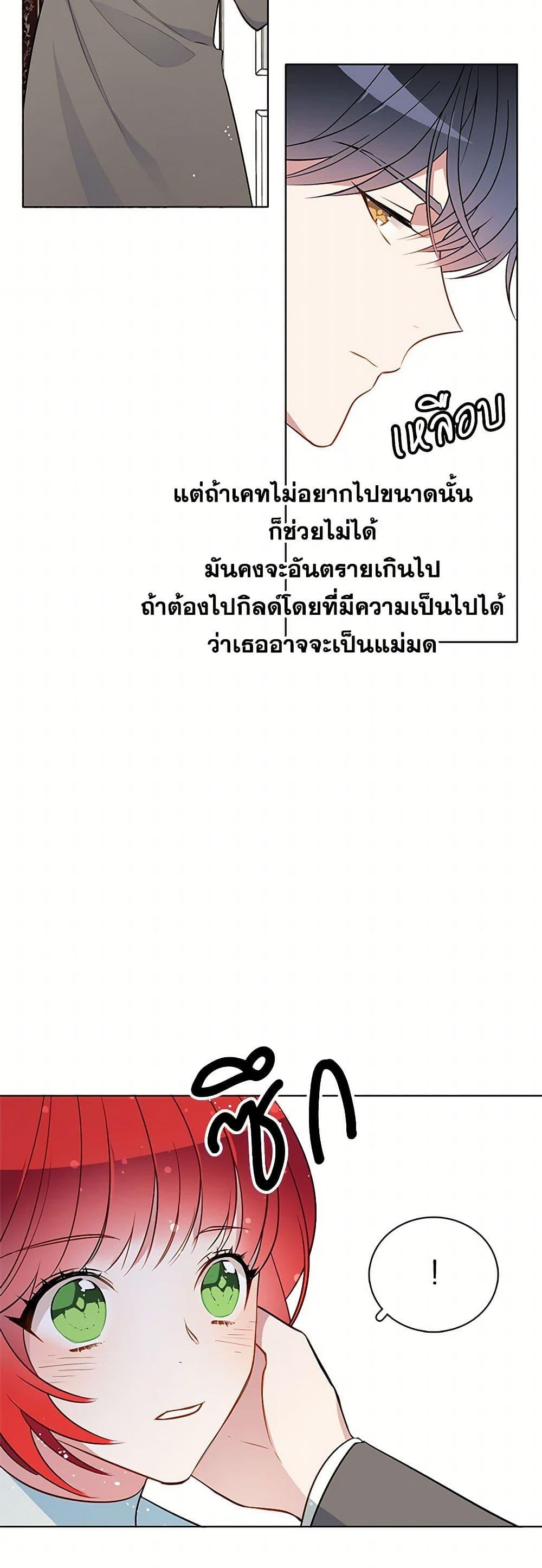 Manga-lc-com อ่านมังงะ อ่านการ์ตูน ออนไลน์ ฟรี The Detective Of Muiella ตอนที่ 1 2 3 4 5 6 7 8 9 10 11 12 13 14 ฟรี ไม่มีโฆษณา Manga-lc - อ่าน มังงะ อ่าน การ์ตูน ออนไลน์ อ่านมังงะ ฟรี