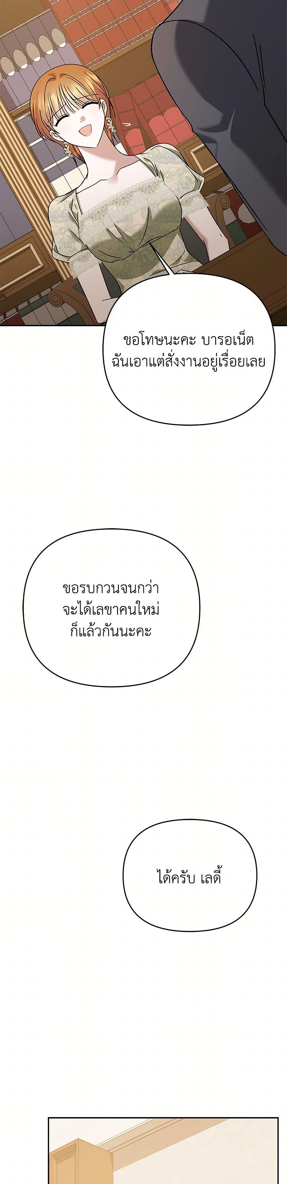 Manga-lc-com อ่านมังงะ อ่านการ์ตูน ออนไลน์ ฟรี In This Life, I Will Survive Until the End ตอนที่ 1 2 3 4 5 6 7 8 9 10 11 12 13 14 ฟรี ไม่มีโฆษณา Manga-lc - อ่าน มังงะ อ่าน การ์ตูน ออนไลน์ อ่านมังงะ ฟรี