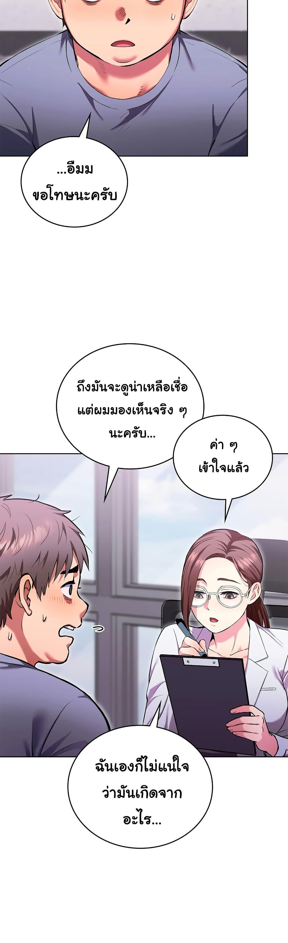 Doujin-Lc- อ่าน โดจิน มังฮวา เกาหลี ญี่ปุ่น จีน แปลไทย The Breeding Game ตอนที่ 1 2 3 4 5 6 7 8 9 10 11 12 13 14 ฟรี ไม่มีโฆษณา อ่าน โดจิน Manhwa เกาหลี ญี่ปุ่น จีน เรามีครบ คัดมาให้เน้นๆ โดจิน 18+ รับประกันความฟินโดย  Doujin Lc