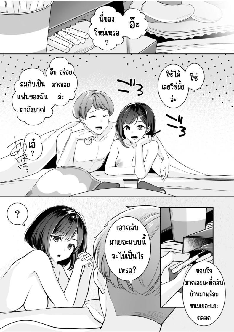 Doujin-Lc- อ่าน โดจิน มังฮวา เกาหลี ญี่ปุ่น จีน แปลไทย จับไม่ได้ก็ไม่เป็นไร [Yunamaro] Bare nakya Ii to Omotteta ~Daikirai na InCha Neet to Itsudemo Dokodemo Hentai SEX ตอนที่ 1 2 3 4 5 6 7 8 9 10 11 12 13 14 ฟรี ไม่มีโฆษณา อ่าน โดจิน Manhwa เกาหลี ญี่ปุ่น จีน เรามีครบ คัดมาให้เน้นๆ โดจิน 18+ รับประกันความฟินโดย  Doujin Lc