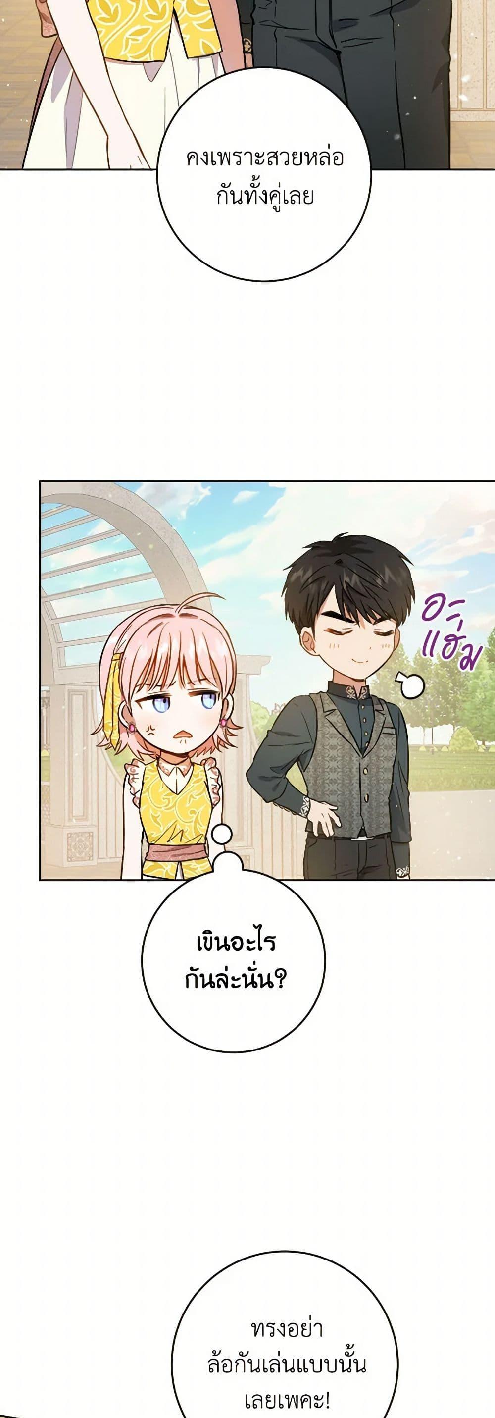 Manga-lc-com อ่านมังงะ อ่านการ์ตูน ออนไลน์ ฟรี The Heiress’s Double Life ตอนที่ 1 2 3 4 5 6 7 8 9 10 11 12 13 14 ฟรี ไม่มีโฆษณา Manga-lc - อ่าน มังงะ อ่าน การ์ตูน ออนไลน์ อ่านมังงะ ฟรี