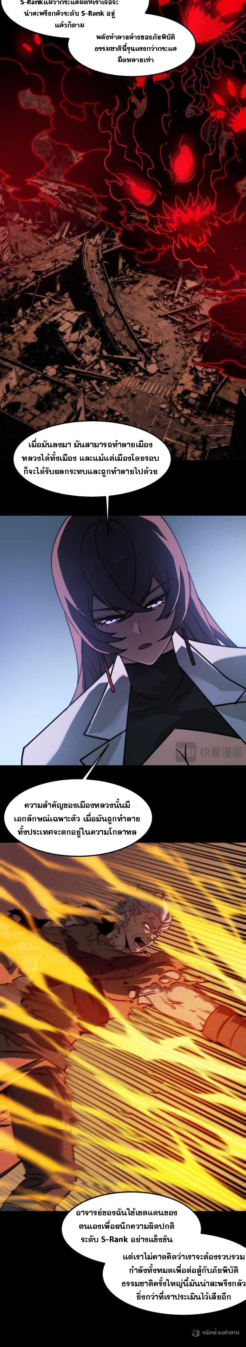 Manga-lc-com อ่านมังงะ อ่านการ์ตูน ออนไลน์ ฟรี After breaking up with the school beauty, I became a martial arts master ตอนที่ 1 2 3 4 5 6 7 8 9 10 11 12 13 14 ฟรี ไม่มีโฆษณา Manga-lc - อ่าน มังงะ อ่าน การ์ตูน ออนไลน์ อ่านมังงะ ฟรี