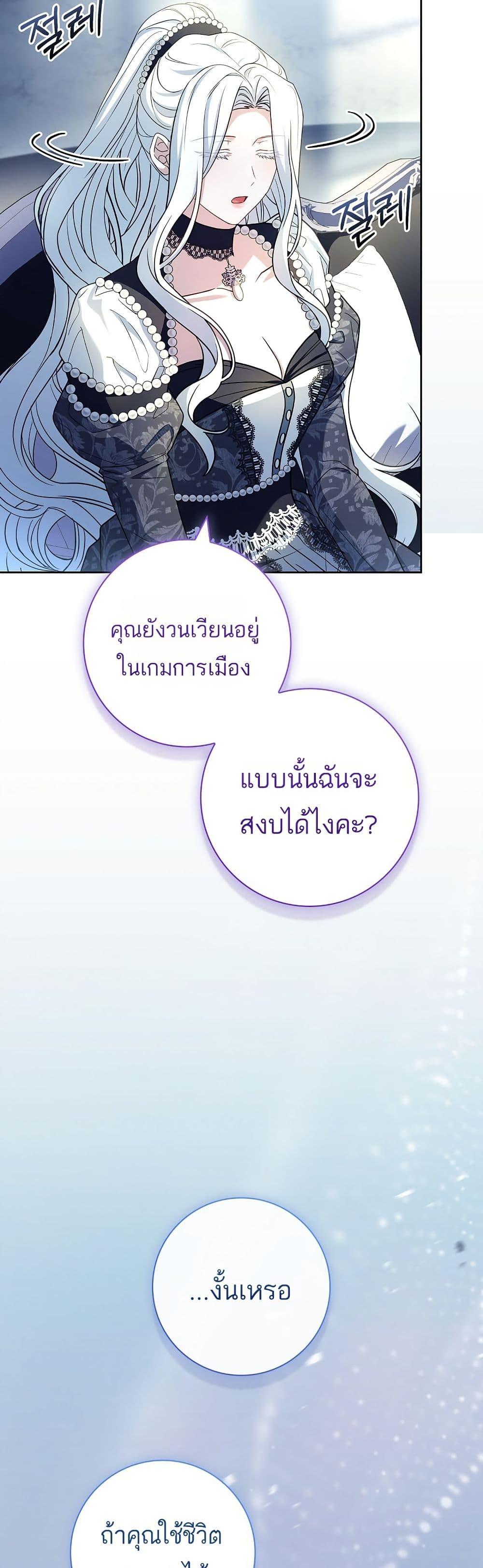 Manga-lc-com อ่านมังงะ อ่านการ์ตูน ออนไลน์ ฟรี Honey, Why Can’t We Get a Divorce ตอนที่ 1 2 3 4 5 6 7 8 9 10 11 12 13 14 ฟรี ไม่มีโฆษณา Manga-lc - อ่าน มังงะ อ่าน การ์ตูน ออนไลน์ อ่านมังงะ ฟรี