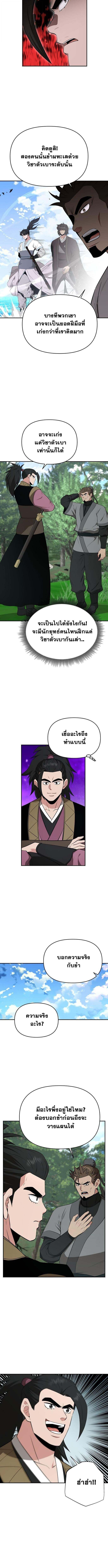 Manga-lc-com อ่านมังงะ อ่านการ์ตูน ออนไลน์ ฟรี The World’s Best Kunlun Tavern ตอนที่ 1 2 3 4 5 6 7 8 9 10 11 12 13 14 ฟรี ไม่มีโฆษณา Manga-lc - อ่าน มังงะ อ่าน การ์ตูน ออนไลน์ อ่านมังงะ ฟรี