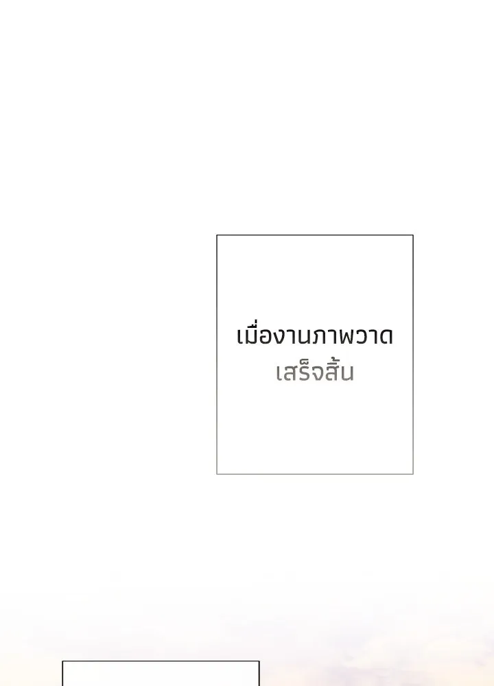 องค์ชายผู้อื้อฉาว ตอนที่ 67 รูปที่ 67