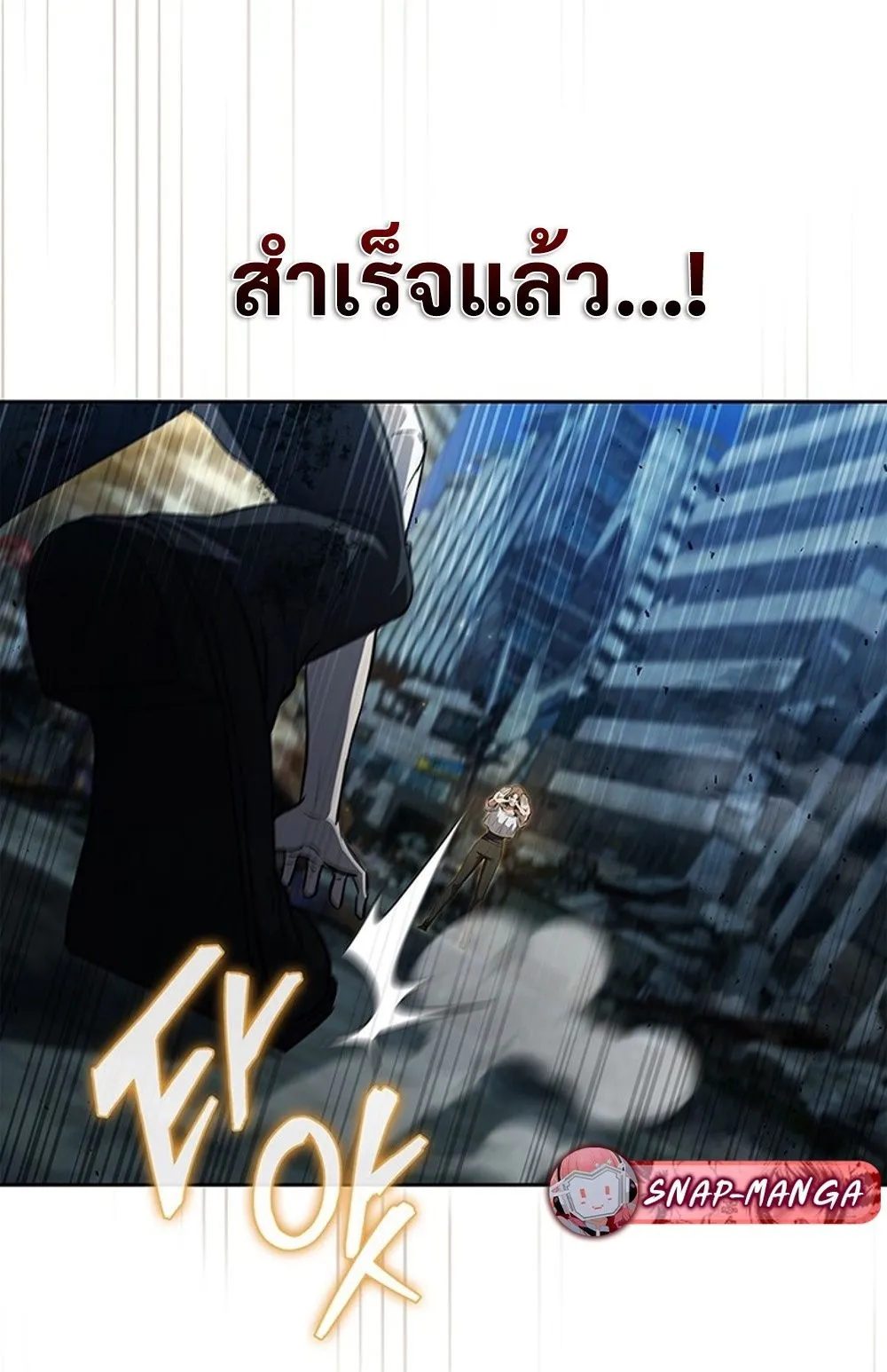 How to Survive Restructuring ว_ธ_เอาต_วรอดจากการปร_บโครงสร_าง ตอนที่ ตอนที่ 30 รูปที่ 7