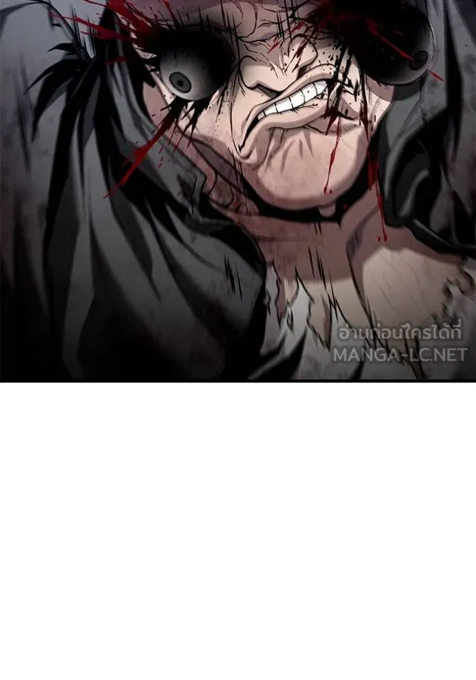 สนิมเชือดเลือดสาด ตอนที่ 39 รูปที่ 14