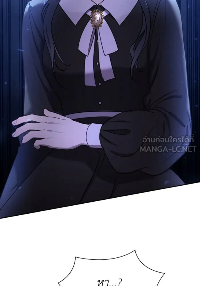 ตัวร้ายอย่างฉันขออยู่อย่างสงบ ตอนที่ 14 รูปที่ 81