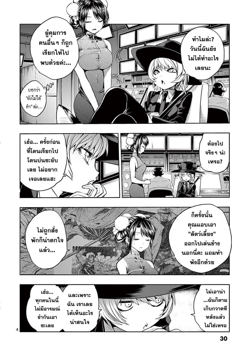 Manga-lc-com อ่านมังงะ อ่านการ์ตูน ออนไลน์ ฟรี Battle in 5 Seconds After Meeting ตอนที่ 1 2 3 4 5 6 7 8 9 10 11 12 13 14 ฟรี ไม่มีโฆษณา Manga-lc - อ่าน มังงะ อ่าน การ์ตูน ออนไลน์ อ่านมังงะ ฟรี