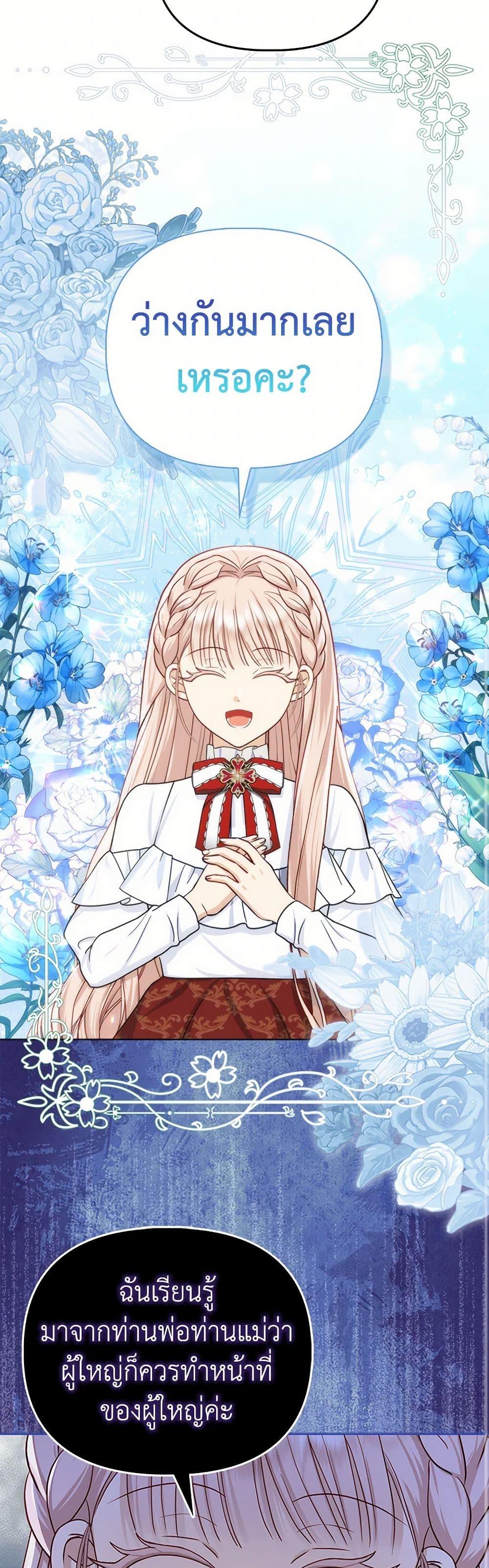 Manga-lc-com อ่านมังงะ อ่านการ์ตูน ออนไลน์ ฟรี Loved by the Villains ตอนที่ 1 2 3 4 5 6 7 8 9 10 11 12 13 14 ฟรี ไม่มีโฆษณา Manga-lc - อ่าน มังงะ อ่าน การ์ตูน ออนไลน์ อ่านมังงะ ฟรี