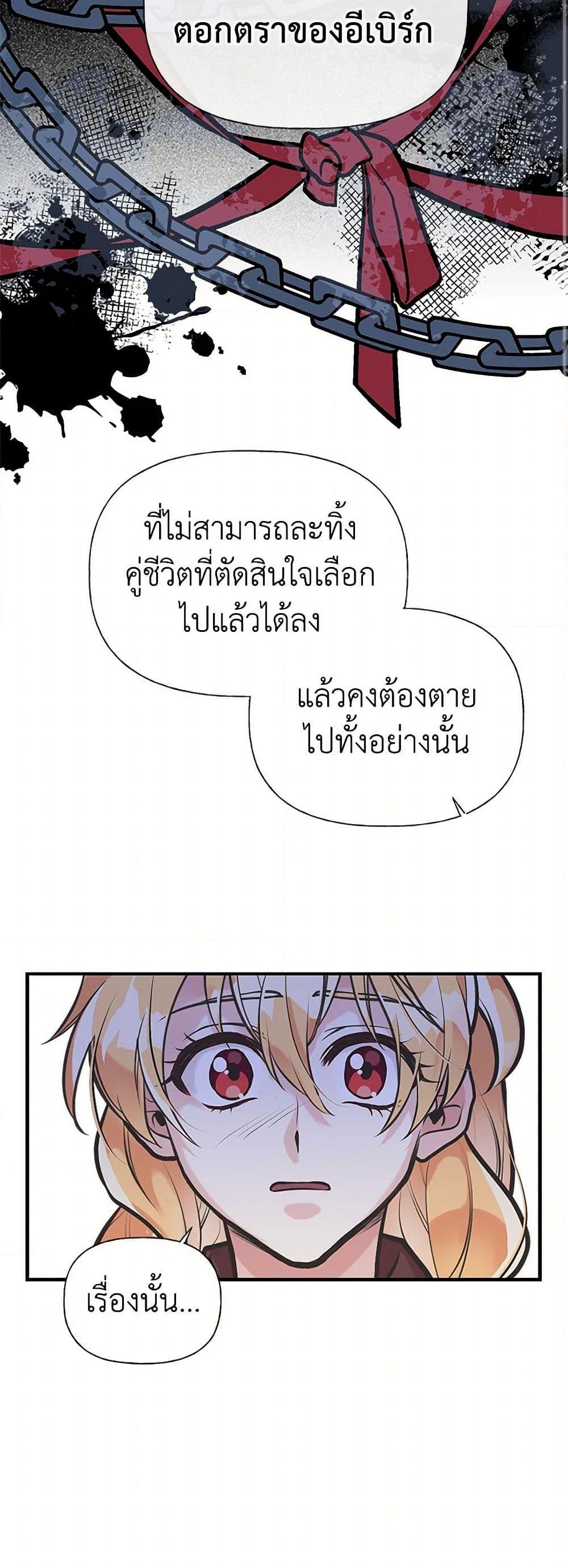 Manga-lc-com อ่านมังงะ อ่านการ์ตูน ออนไลน์ ฟรี My Sister Picked up the Male Lead ตอนที่ 1 2 3 4 5 6 7 8 9 10 11 12 13 14 ฟรี ไม่มีโฆษณา Manga-lc - อ่าน มังงะ อ่าน การ์ตูน ออนไลน์ อ่านมังงะ ฟรี