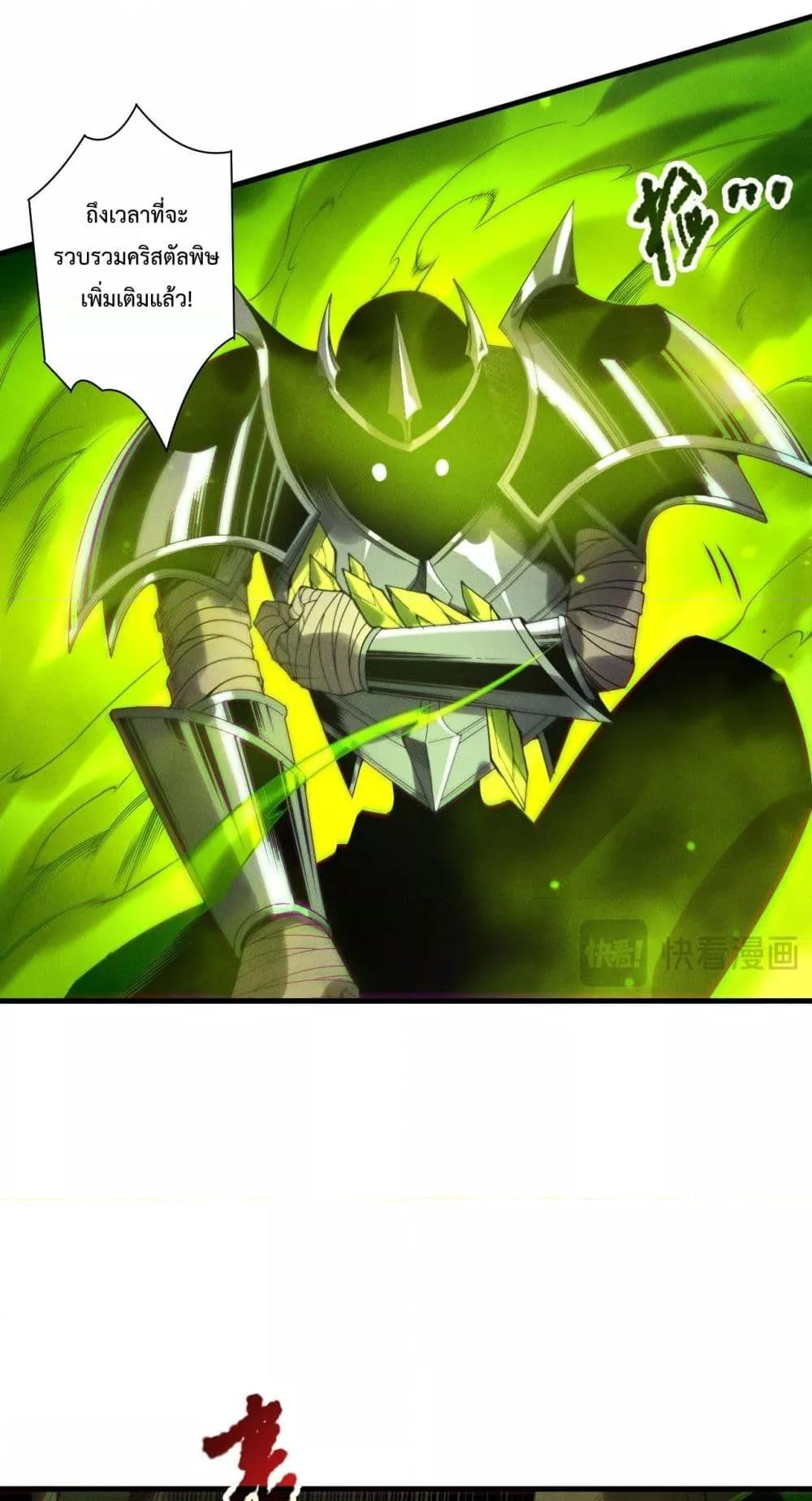 Manga-lc-com อ่านมังงะ อ่านการ์ตูน ออนไลน์ ฟรี NecromancerKin ตอนที่ 1 2 3 4 5 6 7 8 9 10 11 12 13 14 ฟรี ไม่มีโฆษณา Manga-lc - อ่าน มังงะ อ่าน การ์ตูน ออนไลน์ อ่านมังงะ ฟรี