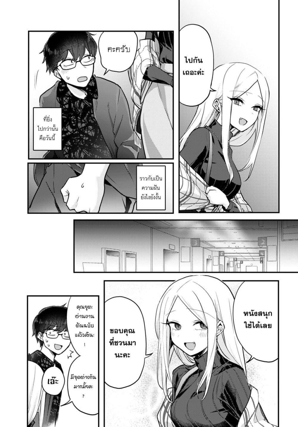 Manga-lc-com อ่านมังงะ อ่านการ์ตูน ออนไลน์ ฟรี Joucho wo Mechakuchani Shitekuru Onna ตอนที่ 1 2 3 4 5 6 7 8 9 10 11 12 13 14 ฟรี ไม่มีโฆษณา Manga-lc - อ่าน มังงะ อ่าน การ์ตูน ออนไลน์ อ่านมังงะ ฟรี