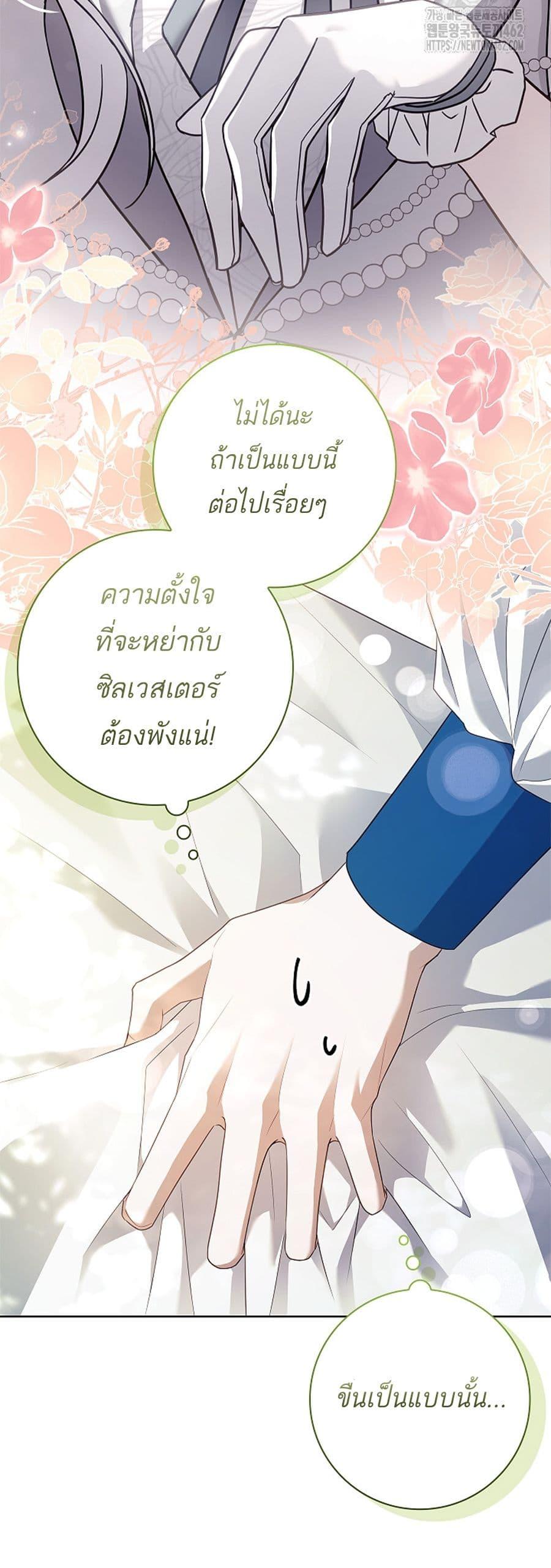 Manga-lc-com อ่านมังงะ อ่านการ์ตูน ออนไลน์ ฟรี Honey, Why Can’t We Get a Divorce ตอนที่ 1 2 3 4 5 6 7 8 9 10 11 12 13 14 ฟรี ไม่มีโฆษณา Manga-lc - อ่าน มังงะ อ่าน การ์ตูน ออนไลน์ อ่านมังงะ ฟรี