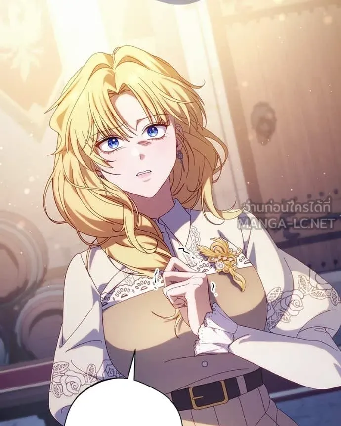 ถ้าเป็นนางร้าย ตอนที่ 49 รูปที่ 10