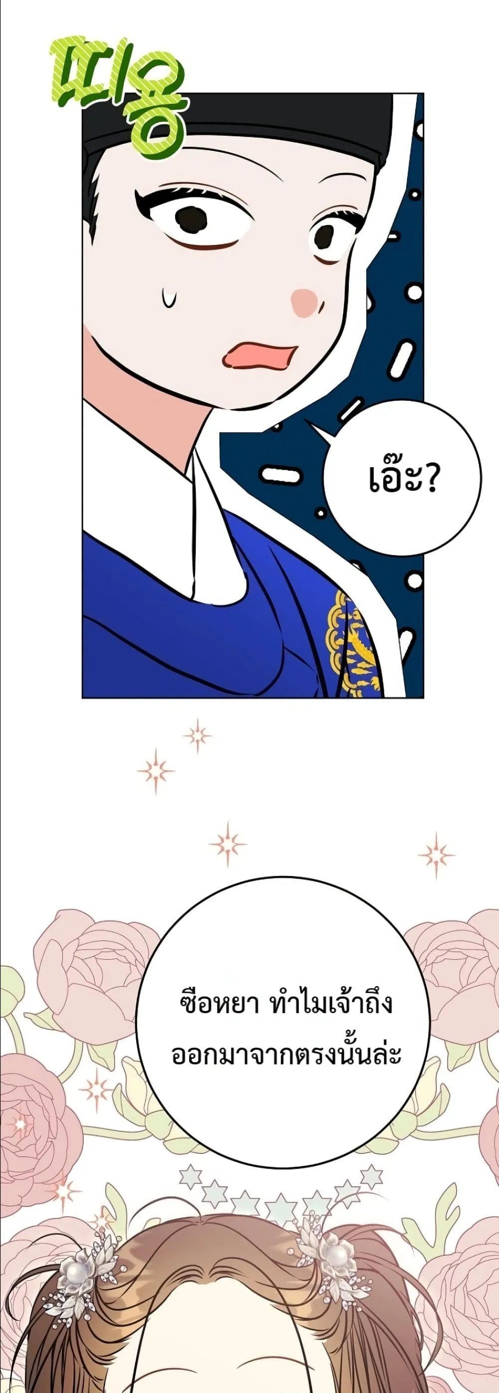 Manga-lc-com อ่านมังงะ อ่านการ์ตูน ออนไลน์ ฟรี The Princess’s Guide to a Perfect Life ตอนที่ 1 2 3 4 5 6 7 8 9 10 11 12 13 14 ฟรี ไม่มีโฆษณา Manga-lc - อ่าน มังงะ อ่าน การ์ตูน ออนไลน์ อ่านมังงะ ฟรี