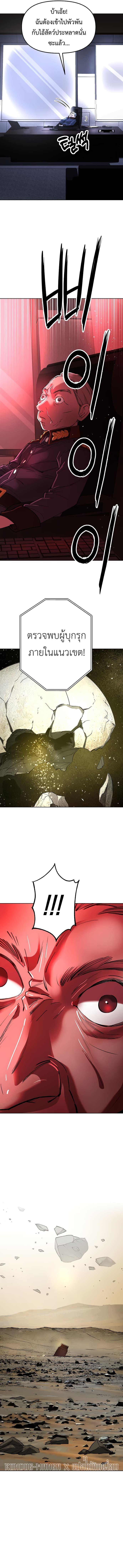 Manga-lc-com อ่านมังงะ อ่านการ์ตูน ออนไลน์ ฟรี Cosmic Heavenly Demon 3077 ตอนที่ 1 2 3 4 5 6 7 8 9 10 11 12 13 14 ฟรี ไม่มีโฆษณา Manga-lc - อ่าน มังงะ อ่าน การ์ตูน ออนไลน์ อ่านมังงะ ฟรี