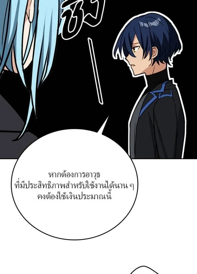 เป้าหมายครั้งที่ 2 ตอนที่ 16 รูปที่ 76