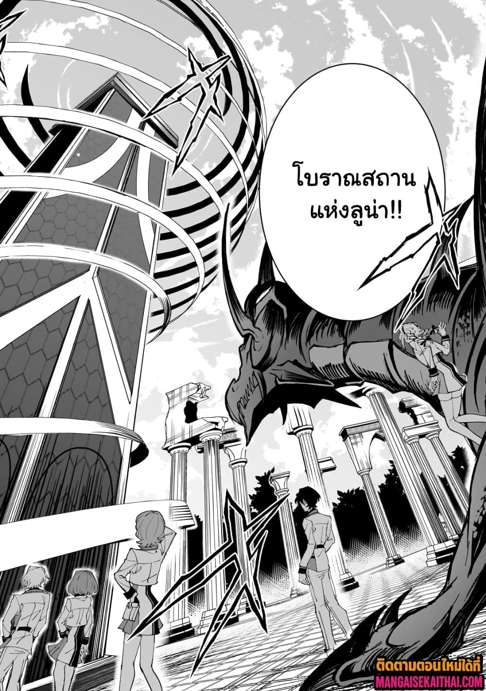 Manga-lc-com อ่านมังงะ อ่านการ์ตูน ออนไลน์ ฟรี Shin no Jitsuryoku wo Kakushiteiru to Omowareteru Seireishi, ตอนที่ 1 2 3 4 5 6 7 8 9 10 11 12 13 14 ฟรี ไม่มีโฆษณา Manga-lc - อ่าน มังงะ อ่าน การ์ตูน ออนไลน์ อ่านมังงะ ฟรี