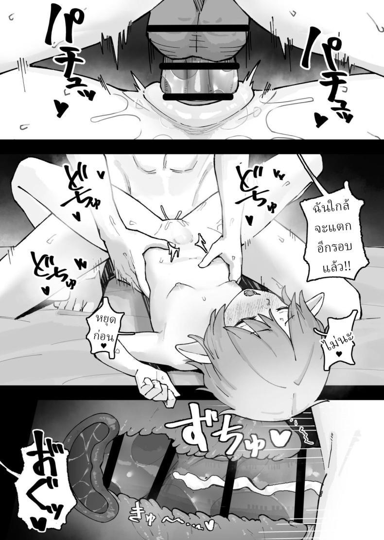 Doujin-Lc- อ่าน โดจิน มังฮวา เกาหลี ญี่ปุ่น จีน แปลไทย เก็บเอลฟ์มาเลี้ยง [Kayashishi] ตอนที่ 1 2 3 4 5 6 7 8 9 10 11 12 13 14 ฟรี ไม่มีโฆษณา อ่าน โดจิน Manhwa เกาหลี ญี่ปุ่น จีน เรามีครบ คัดมาให้เน้นๆ โดจิน 18+ รับประกันความฟินโดย  Doujin Lc