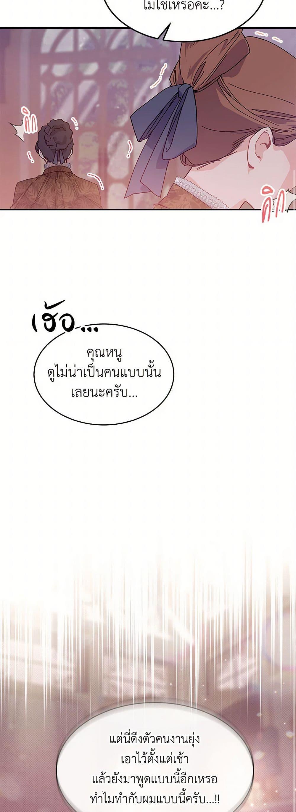 Manga-lc-com อ่านมังงะ อ่านการ์ตูน ออนไลน์ ฟรี The Elegant Sea of Savagery ตอนที่ 1 2 3 4 5 6 7 8 9 10 11 12 13 14 ฟรี ไม่มีโฆษณา Manga-lc - อ่าน มังงะ อ่าน การ์ตูน ออนไลน์ อ่านมังงะ ฟรี