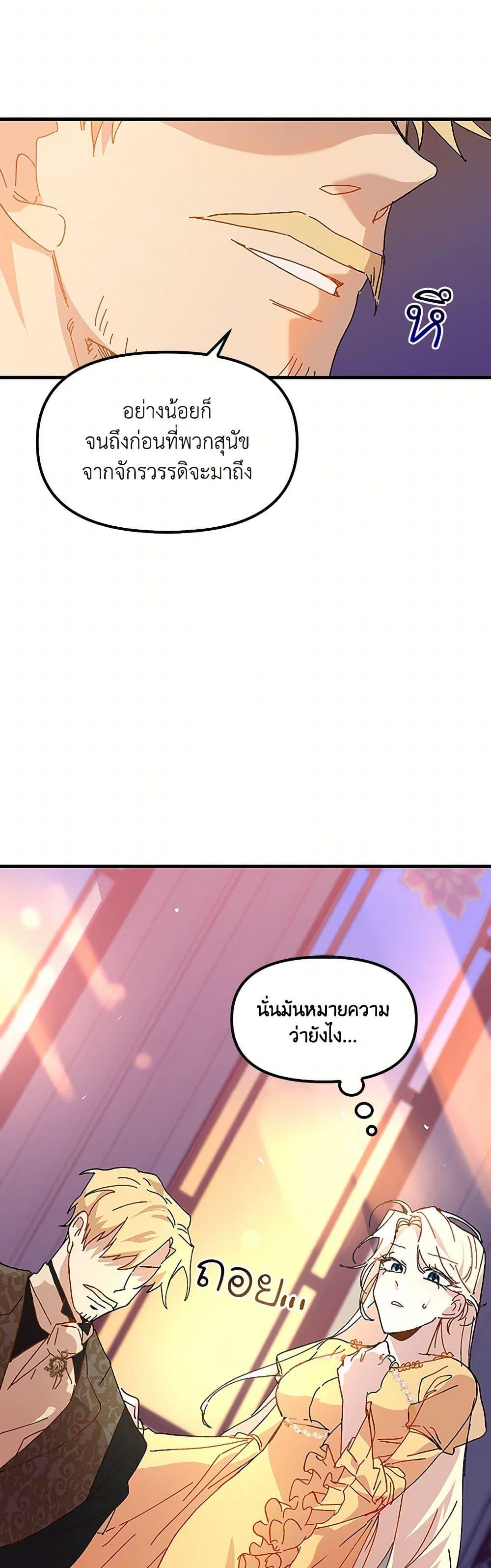 Manga-lc-com อ่านมังงะ อ่านการ์ตูน ออนไลน์ ฟรี The Princess Pretends to Be Crazy ตอนที่ 1 2 3 4 5 6 7 8 9 10 11 12 13 14 ฟรี ไม่มีโฆษณา Manga-lc - อ่าน มังงะ อ่าน การ์ตูน ออนไลน์ อ่านมังงะ ฟรี
