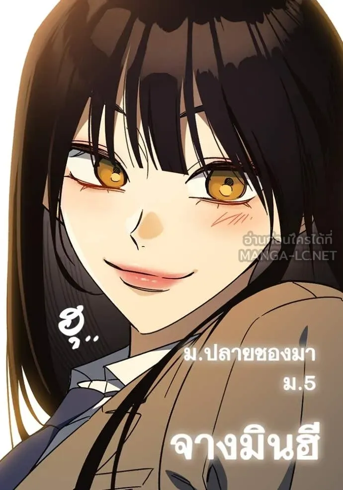 Study Group ตอนที่ 279 รูปที่ 126