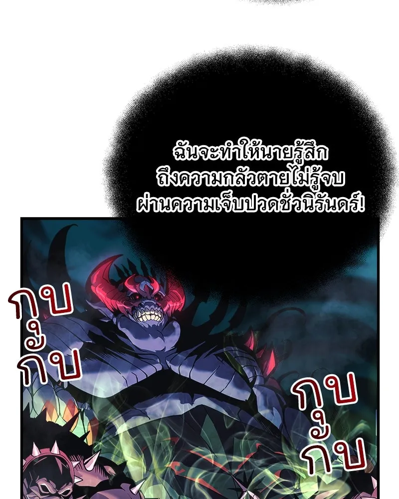 สัปดาห์นี้งดอัปตอนใหม่ ตอนที่ 22 รูปที่ 83