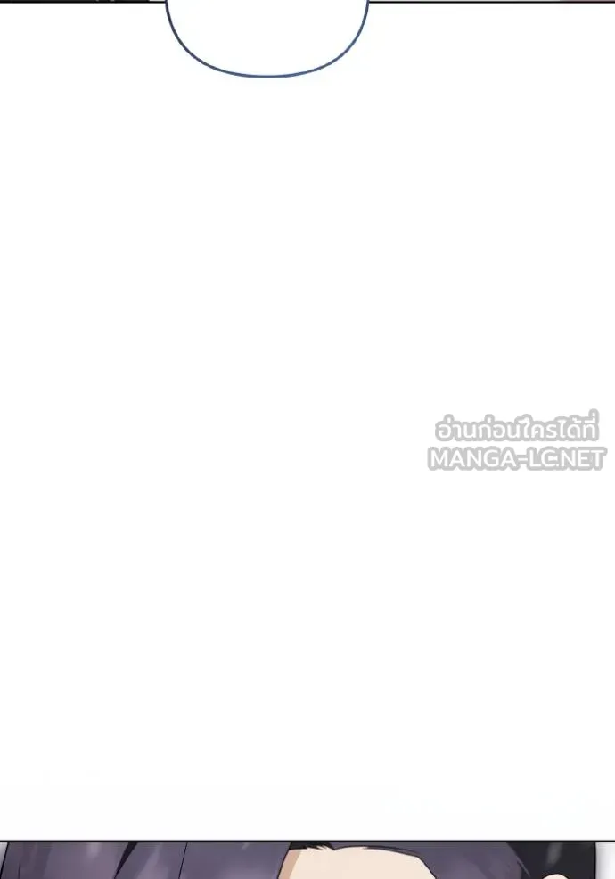 ราชินีจอมมาร ตอนที่ 23 รูปที่ 18