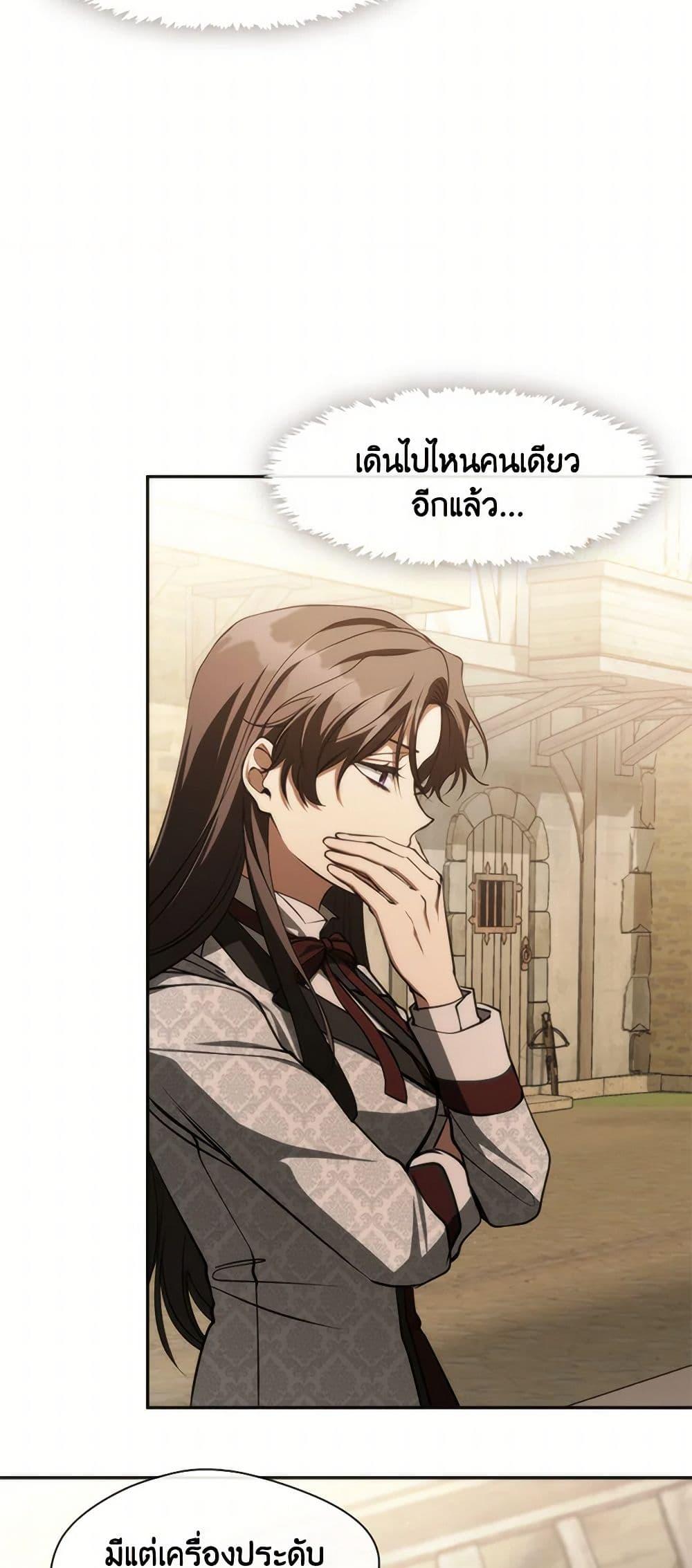 Manga-lc-com อ่านมังงะ อ่านการ์ตูน ออนไลน์ ฟรี I Failed To Throw The Villain Away ตอนที่ 1 2 3 4 5 6 7 8 9 10 11 12 13 14 ฟรี ไม่มีโฆษณา Manga-lc - อ่าน มังงะ อ่าน การ์ตูน ออนไลน์ อ่านมังงะ ฟรี