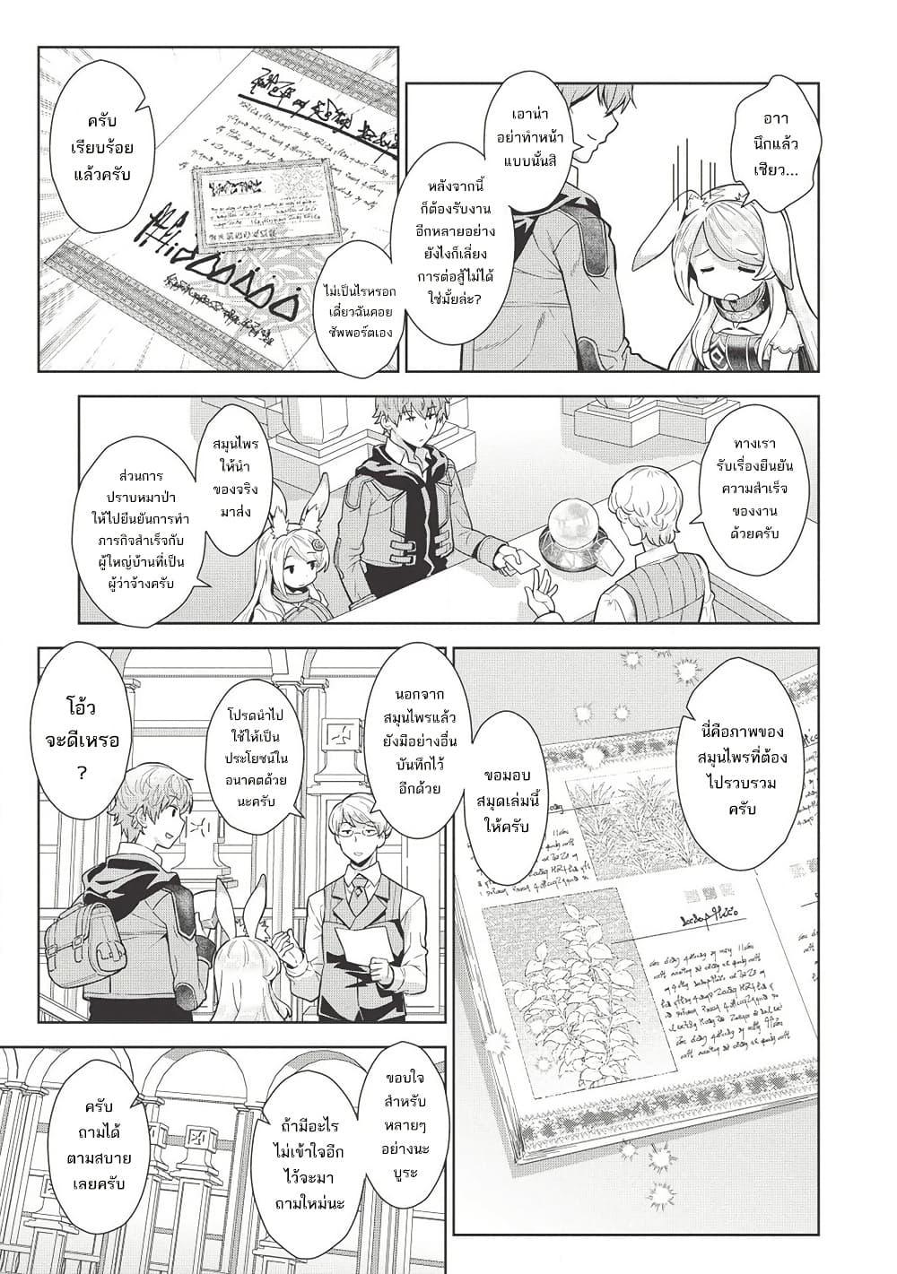 Manga-lc-com อ่านมังงะ อ่านการ์ตูน ออนไลน์ ฟรี Magan to Dangan o Tsukatte Isekai o Buchinuku! ตอนที่ 1 2 3 4 5 6 7 8 9 10 11 12 13 14 ฟรี ไม่มีโฆษณา Manga-lc - อ่าน มังงะ อ่าน การ์ตูน ออนไลน์ อ่านมังงะ ฟรี