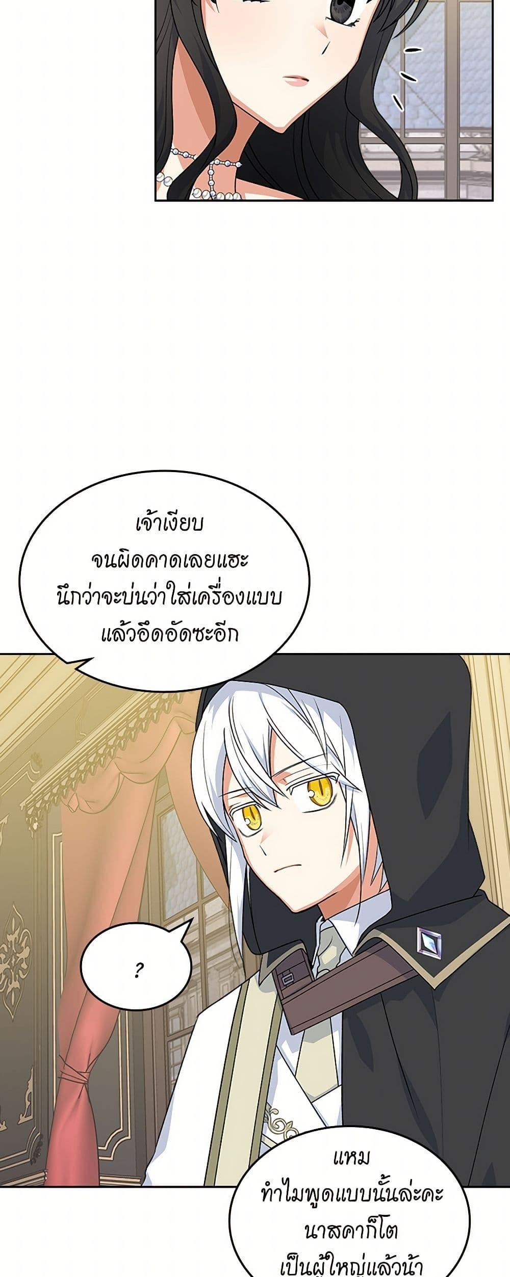Manga-lc-com อ่านมังงะ อ่านการ์ตูน ออนไลน์ ฟรี The Antagonist’s Pet ตอนที่ 1 2 3 4 5 6 7 8 9 10 11 12 13 14 ฟรี ไม่มีโฆษณา Manga-lc - อ่าน มังงะ อ่าน การ์ตูน ออนไลน์ อ่านมังงะ ฟรี