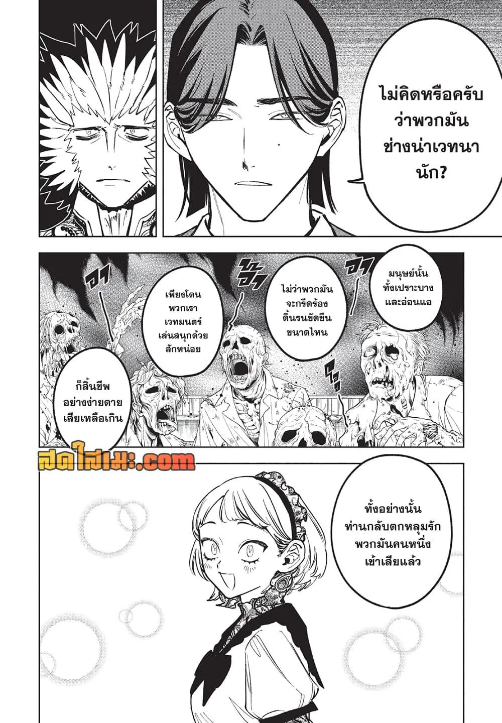 Manga-lc-com อ่านมังงะ อ่านการ์ตูน ออนไลน์ ฟรี Ichi the Witch ตอนที่ 1 2 3 4 5 6 7 8 9 10 11 12 13 14 ฟรี ไม่มีโฆษณา Manga-lc - อ่าน มังงะ อ่าน การ์ตูน ออนไลน์ อ่านมังงะ ฟรี