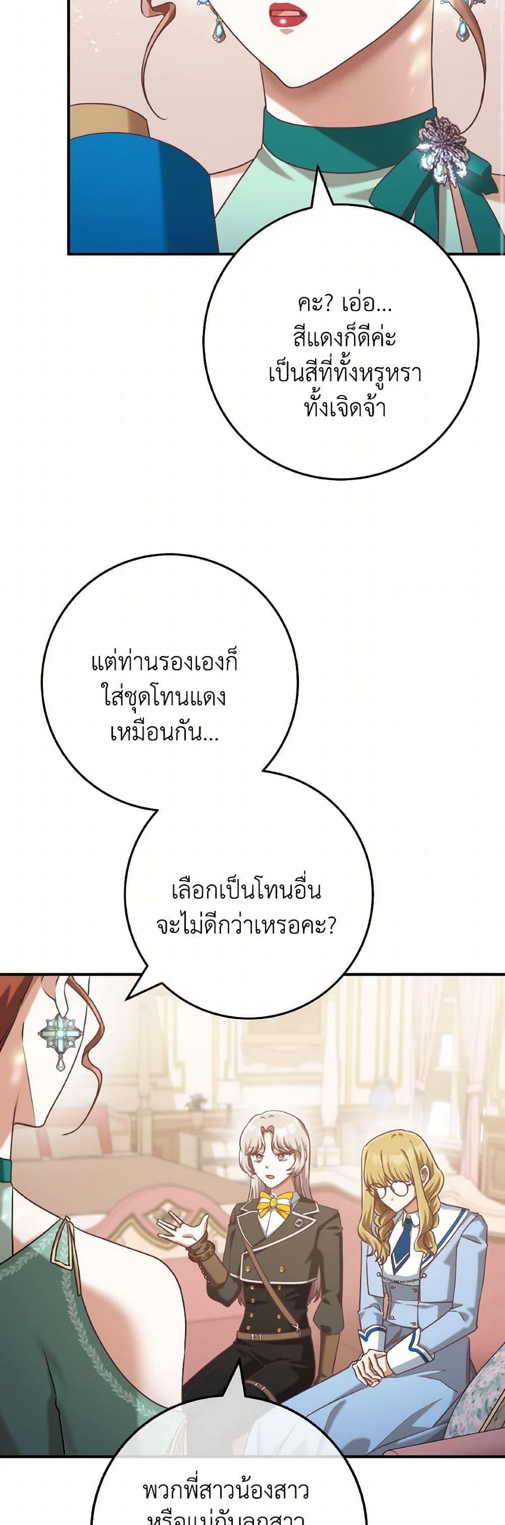 Manga-lc-com อ่านมังงะ อ่านการ์ตูน ออนไลน์ ฟรี I’m Not the Final Boss’ Lover ตอนที่ 1 2 3 4 5 6 7 8 9 10 11 12 13 14 ฟรี ไม่มีโฆษณา Manga-lc - อ่าน มังงะ อ่าน การ์ตูน ออนไลน์ อ่านมังงะ ฟรี