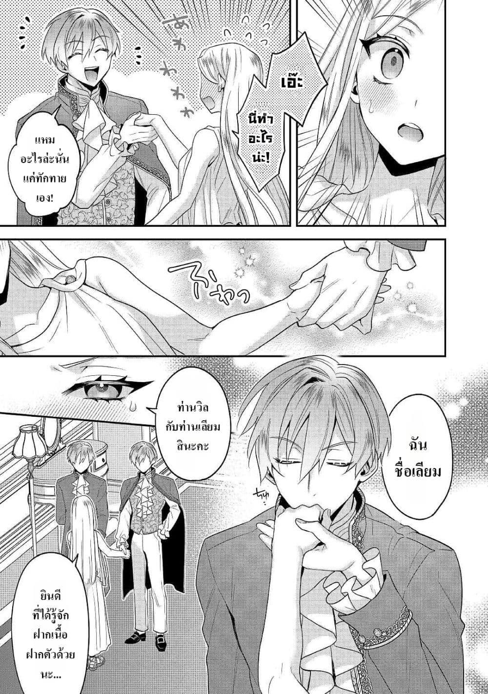 Manga-lc-com อ่านมังงะ อ่านการ์ตูน ออนไลน์ ฟรี Juukon Nante Okotowari! Zettai ni Futago no Ouji wo Miwakete misemasu! ตอนที่ 1 2 3 4 5 6 7 8 9 10 11 12 13 14 ฟรี ไม่มีโฆษณา Manga-lc - อ่าน มังงะ อ่าน การ์ตูน ออนไลน์ อ่านมังงะ ฟรี