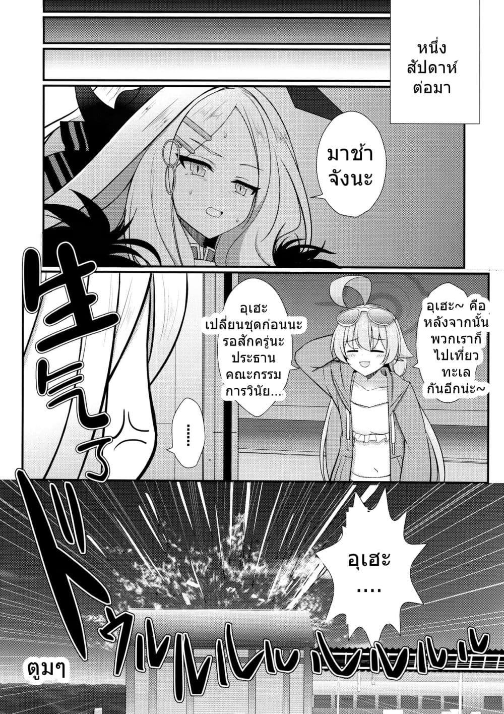 Manga-lc-com อ่านมังงะ อ่านการ์ตูน ออนไลน์ ฟรี Blue Archive Genzai Koukai Sareteiru Episode wa Koko made desu By koromoya ตอนที่ 1 2 3 4 5 6 7 8 9 10 11 12 13 14 ฟรี ไม่มีโฆษณา Manga-lc - อ่าน มังงะ อ่าน การ์ตูน ออนไลน์ อ่านมังงะ ฟรี