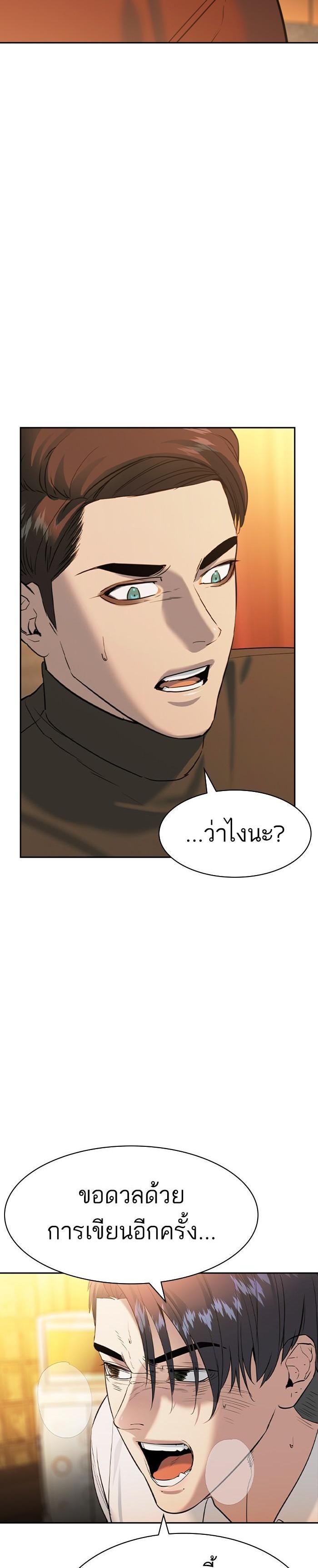 Manga-lc-com อ่านมังงะ อ่านการ์ตูน ออนไลน์ ฟรี The World Is Money and Power กลโกงโลกพนัน ตอนที่ 1 2 3 4 5 6 7 8 9 10 11 12 13 14 ฟรี ไม่มีโฆษณา Manga-lc - อ่าน มังงะ อ่าน การ์ตูน ออนไลน์ อ่านมังงะ ฟรี